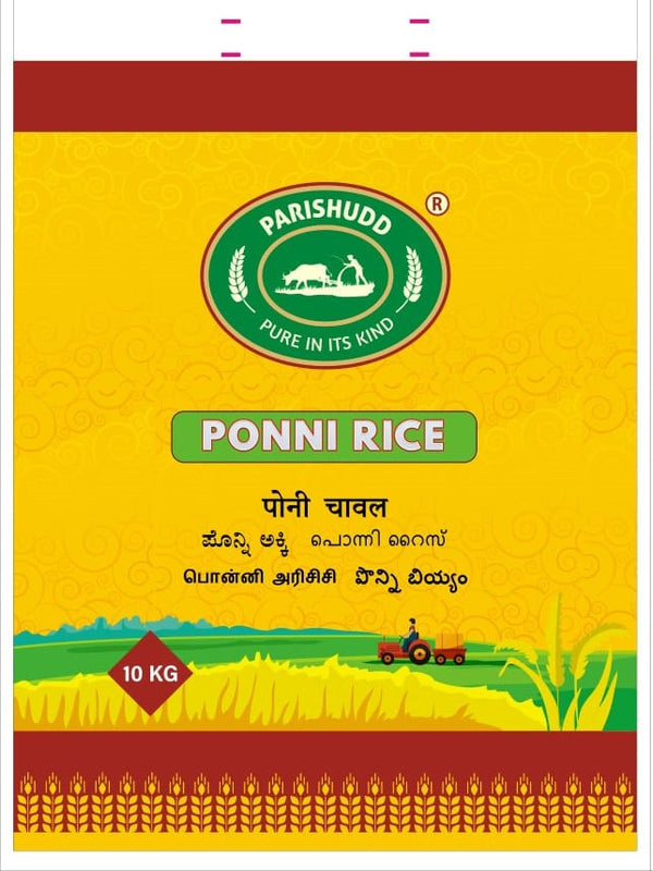 Ponni Boiled Rice - 50 Kgs - PARISHUDD